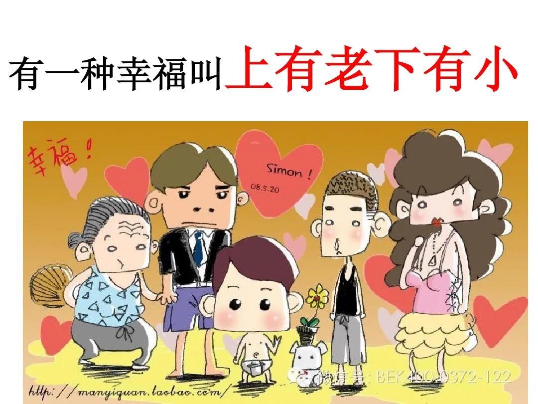 说句实话，如果没有老婆、孩子，没有父母需要赡养……|实话|老婆|父母_新浪新闻