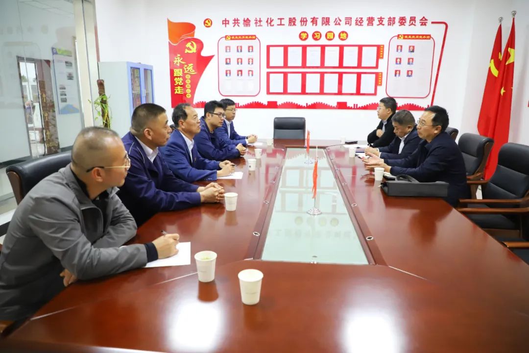 山煤投资集团李晓黎一行到我公司交流学习党建工作
